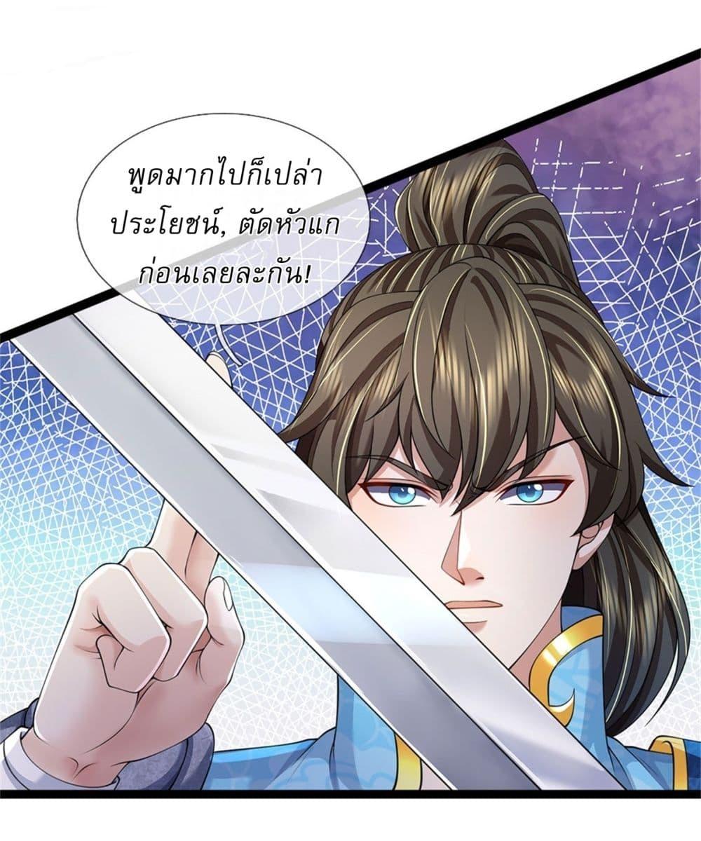 Manga-lc-com อ่านมังงะ อ่านการ์ตูน ออนไลน์ ฟรี I Can Change The Timeline of Everything ตอนที่ 1 2 3 4 5 6 7 8 9 10 11 12 13 14 ฟรี ไม่มีโฆษณา Manga-lc - อ่าน มังงะ อ่าน การ์ตูน ออนไลน์ อ่านมังงะ ฟรี