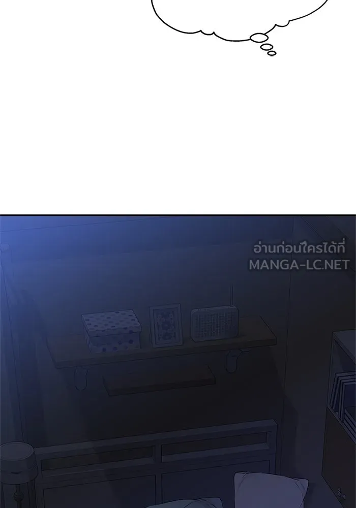 สลับรัก สลับชะตา ตอนที่ 63 รูปที่ 6