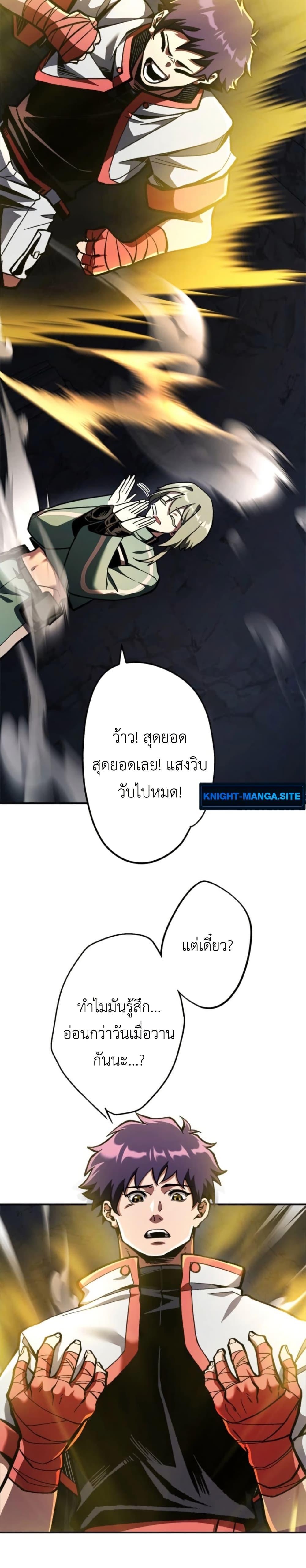 Manga-lc-com อ่านมังงะ อ่านการ์ตูน ออนไลน์ ฟรี I Became Unrivaled by Converting 10,000 Skills into a Top-Tier Skill ตอนที่ 1 2 3 4 5 6 7 8 9 10 11 12 13 14 ฟรี ไม่มีโฆษณา Manga-lc - อ่าน มังงะ อ่าน การ์ตูน ออนไลน์ อ่านมังงะ ฟรี