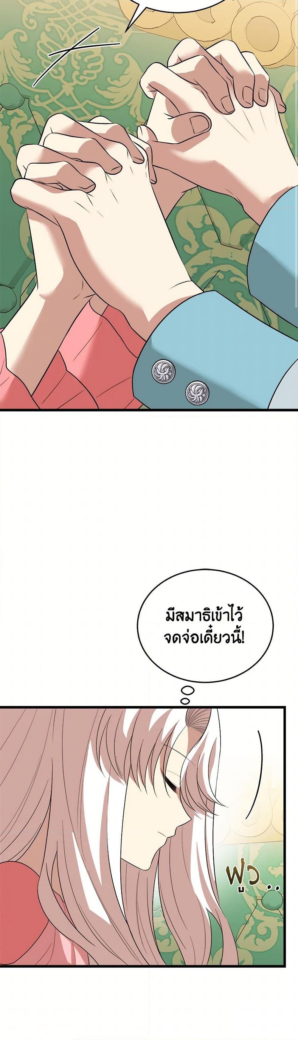 Manga-lc-com อ่านมังงะ อ่านการ์ตูน ออนไลน์ ฟรี Four Dangerous Brothers to My Rescue ตอนที่ 1 2 3 4 5 6 7 8 9 10 11 12 13 14 ฟรี ไม่มีโฆษณา Manga-lc - อ่าน มังงะ อ่าน การ์ตูน ออนไลน์ อ่านมังงะ ฟรี