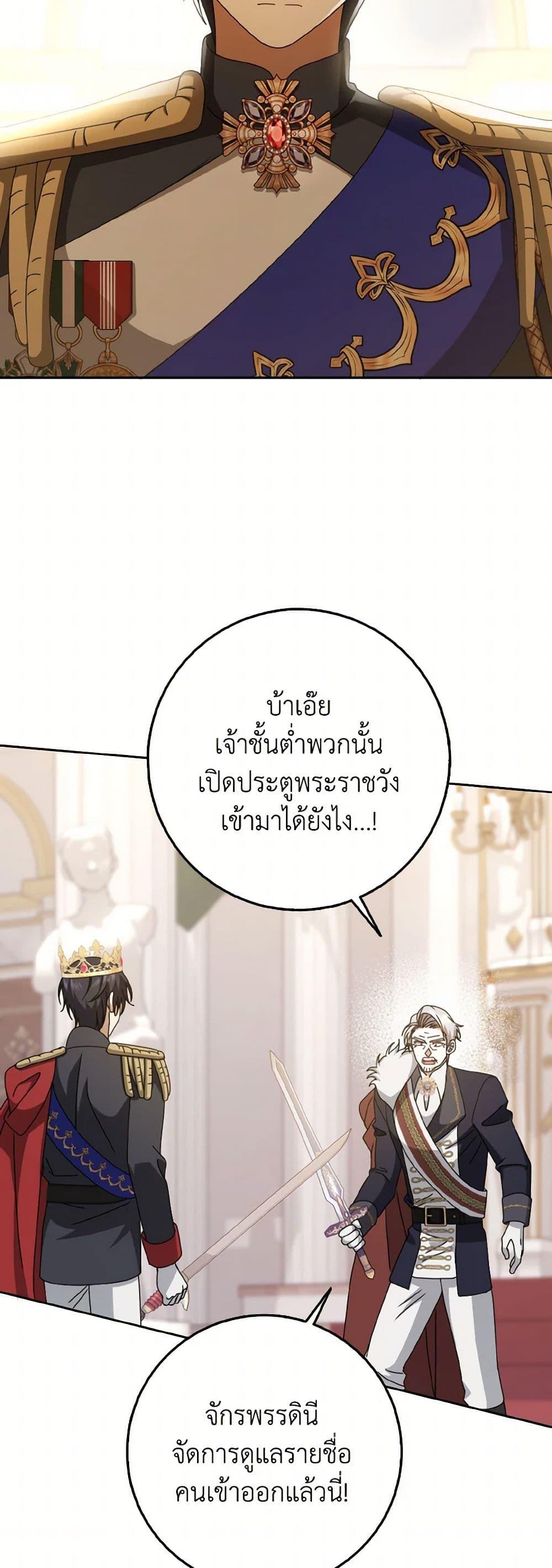 Manga-lc-com อ่านมังงะ อ่านการ์ตูน ออนไลน์ ฟรี Cinderella Disappeared ตอนที่ 1 2 3 4 5 6 7 8 9 10 11 12 13 14 ฟรี ไม่มีโฆษณา Manga-lc - อ่าน มังงะ อ่าน การ์ตูน ออนไลน์ อ่านมังงะ ฟรี