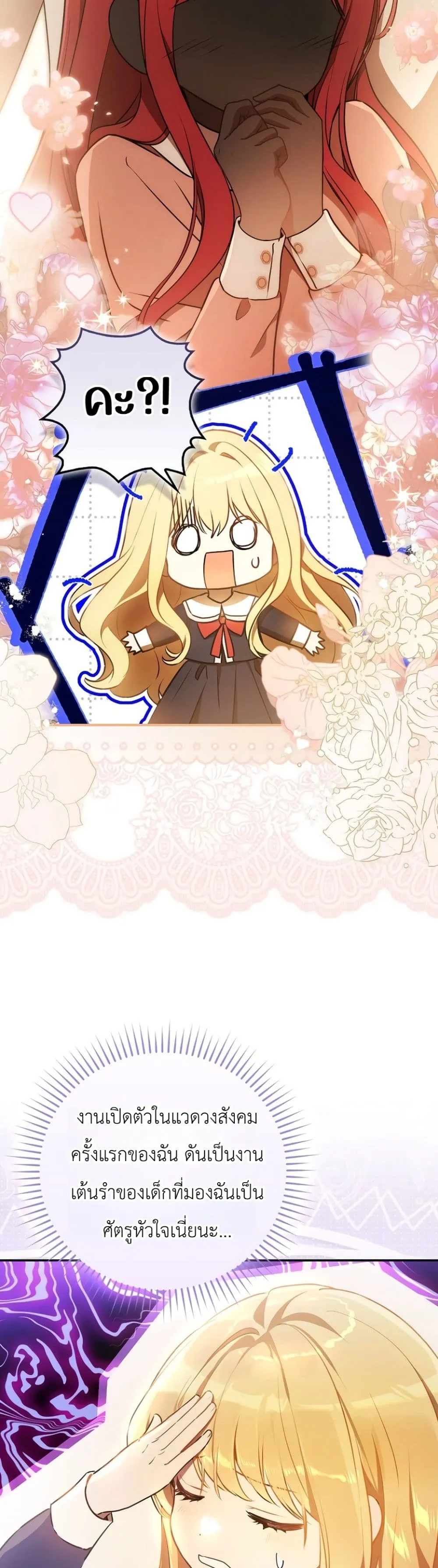 Manga-lc-com อ่านมังงะ อ่านการ์ตูน ออนไลน์ ฟรี Marked as the Tyrant’s Daughter-in-Law ตอนที่ 1 2 3 4 5 6 7 8 9 10 11 12 13 14 ฟรี ไม่มีโฆษณา Manga-lc - อ่าน มังงะ อ่าน การ์ตูน ออนไลน์ อ่านมังงะ ฟรี