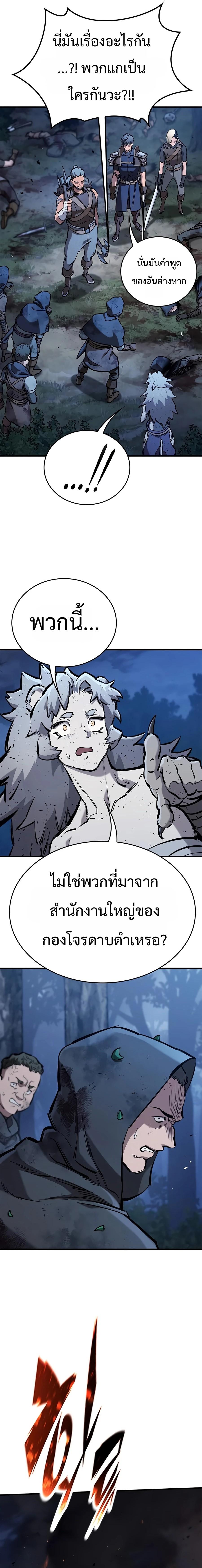 Manga-lc-com อ่านมังงะ อ่านการ์ตูน ออนไลน์ ฟรี Eternally Regressing Knight ตอนที่ 1 2 3 4 5 6 7 8 9 10 11 12 13 14 ฟรี ไม่มีโฆษณา Manga-lc - อ่าน มังงะ อ่าน การ์ตูน ออนไลน์ อ่านมังงะ ฟรี