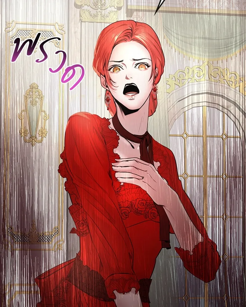 ขอบคุณที่หักหลัง ตอนที่ 8 รูปที่ 35