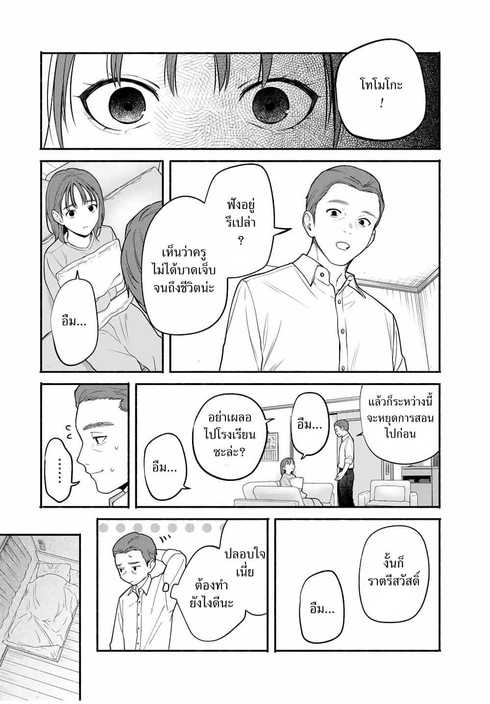 Manga-lc-com อ่านมังงะ อ่านการ์ตูน ออนไลน์ ฟรี Tomodachi Zukuri ตอนที่ 1 2 3 4 5 6 7 8 9 10 11 12 13 14 ฟรี ไม่มีโฆษณา Manga-lc - อ่าน มังงะ อ่าน การ์ตูน ออนไลน์ อ่านมังงะ ฟรี