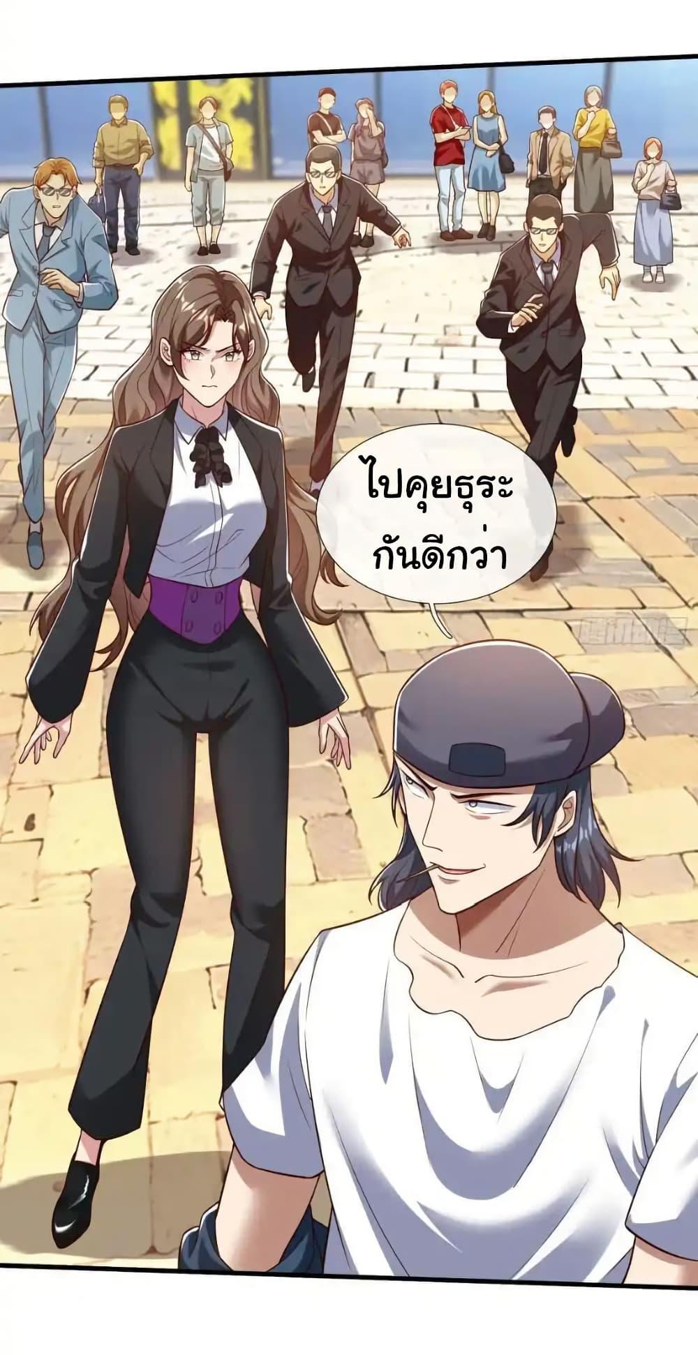 Manga-lc-com อ่านมังงะ อ่านการ์ตูน ออนไลน์ ฟรี I cultivated to become a god in the city ตอนที่ 1 2 3 4 5 6 7 8 9 10 11 12 13 14 ฟรี ไม่มีโฆษณา Manga-lc - อ่าน มังงะ อ่าน การ์ตูน ออนไลน์ อ่านมังงะ ฟรี