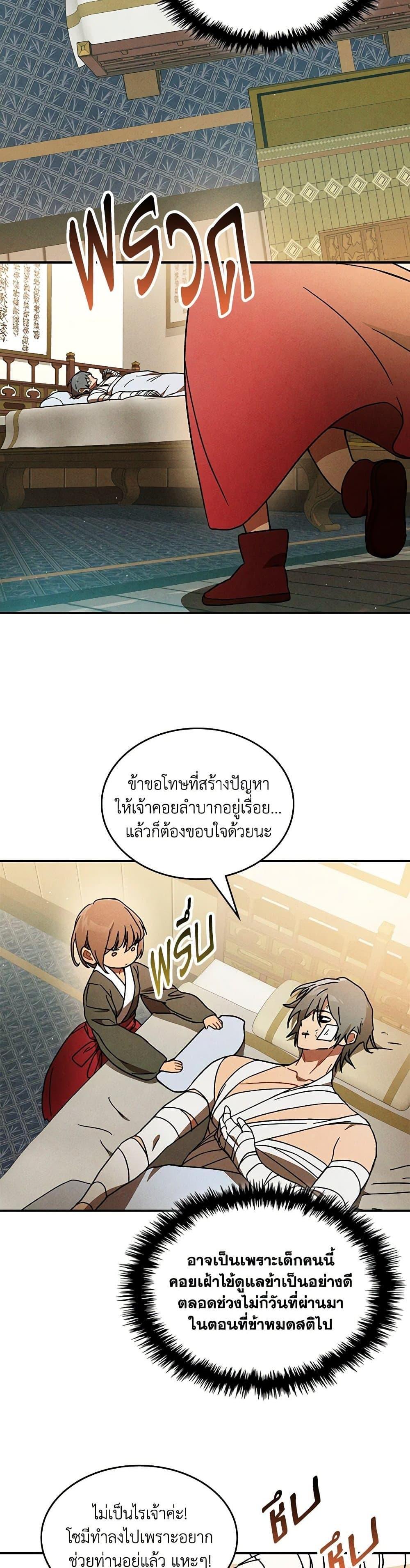 Manga-lc-com อ่านมังงะ อ่านการ์ตูน ออนไลน์ ฟรี Chronicles Of The Martial God’s Return ตอนที่ 1 2 3 4 5 6 7 8 9 10 11 12 13 14 ฟรี ไม่มีโฆษณา Manga-lc - อ่าน มังงะ อ่าน การ์ตูน ออนไลน์ อ่านมังงะ ฟรี