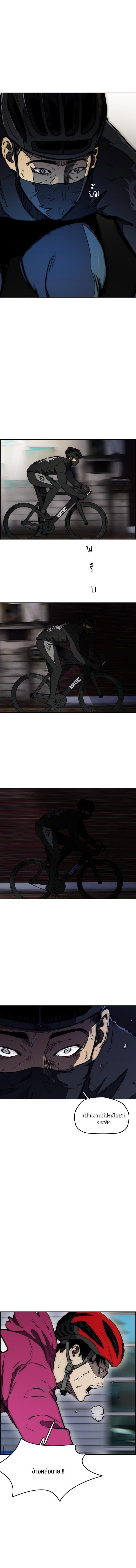 Manga-lc-com อ่านมังงะ อ่านการ์ตูน ออนไลน์ ฟรี Wind Breaker ปั่นสู้ฝัน ตอนที่ 1 2 3 4 5 6 7 8 9 10 11 12 13 14 ฟรี ไม่มีโฆษณา Manga-lc - อ่าน มังงะ อ่าน การ์ตูน ออนไลน์ อ่านมังงะ ฟรี