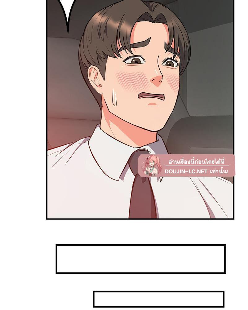 Doujin-Lc- อ่าน โดจิน มังฮวา เกาหลี ญี่ปุ่น จีน แปลไทย My Pillow Business Begins ตอนที่ 1 2 3 4 5 6 7 8 9 10 11 12 13 14 ฟรี ไม่มีโฆษณา อ่าน โดจิน Manhwa เกาหลี ญี่ปุ่น จีน เรามีครบ คัดมาให้เน้นๆ โดจิน 18+ รับประกันความฟินโดย  Doujin Lc