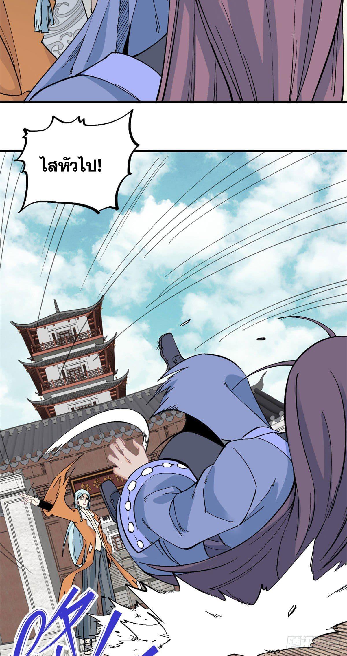 Manga-lc-com อ่านมังงะ อ่านการ์ตูน ออนไลน์ ฟรี All Hail the Sect Leader ตอนที่ 1 2 3 4 5 6 7 8 9 10 11 12 13 14 ฟรี ไม่มีโฆษณา Manga-lc - อ่าน มังงะ อ่าน การ์ตูน ออนไลน์ อ่านมังงะ ฟรี