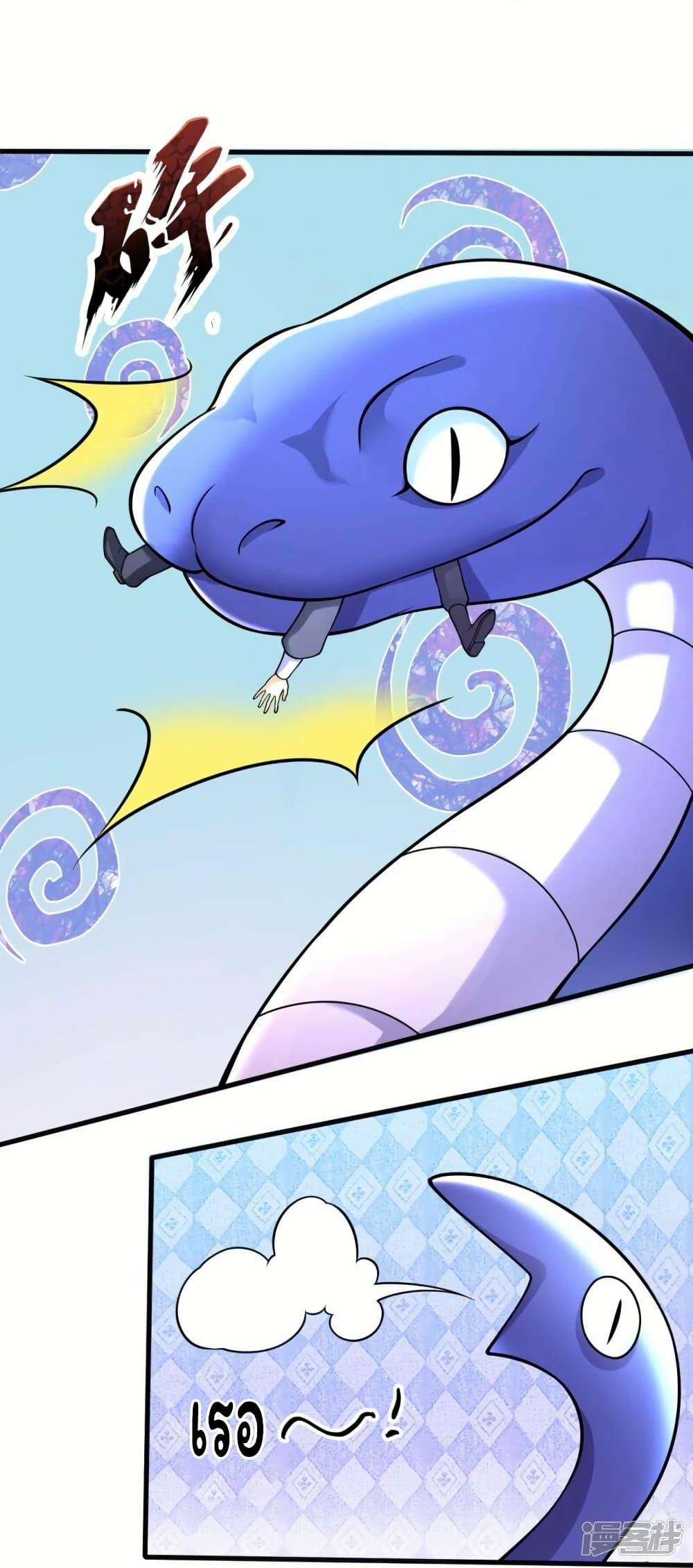 Manga-lc-com อ่านมังงะ อ่านการ์ตูน ออนไลน์ ฟรี Eternal god King ตอนที่ 1 2 3 4 5 6 7 8 9 10 11 12 13 14 ฟรี ไม่มีโฆษณา Manga-lc - อ่าน มังงะ อ่าน การ์ตูน ออนไลน์ อ่านมังงะ ฟรี