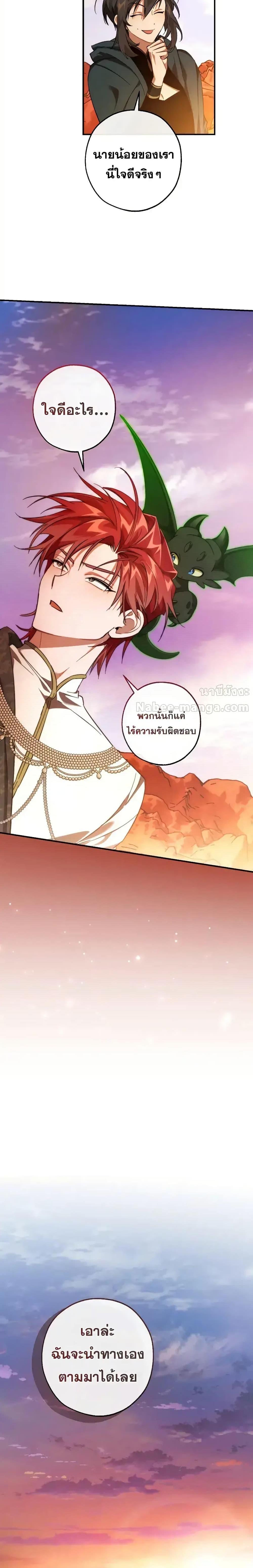 Manga-lc-com อ่านมังงะ อ่านการ์ตูน ออนไลน์ ฟรี TrashOfTheCo ตอนที่ 1 2 3 4 5 6 7 8 9 10 11 12 13 14 ฟรี ไม่มีโฆษณา Manga-lc - อ่าน มังงะ อ่าน การ์ตูน ออนไลน์ อ่านมังงะ ฟรี