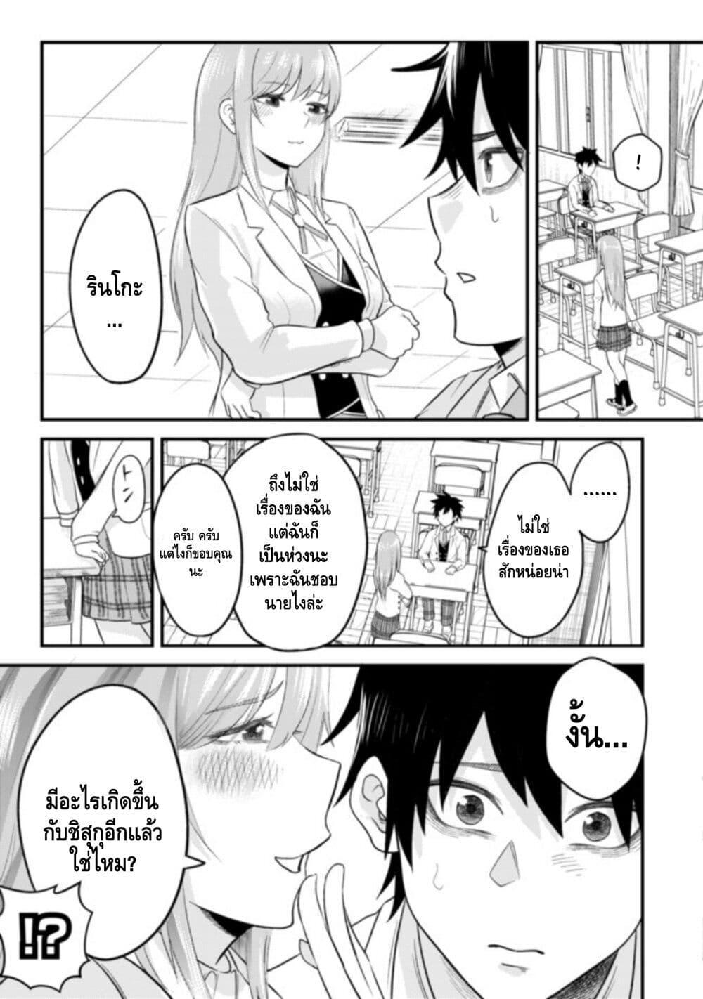 Manga-lc-com อ่านมังงะ อ่านการ์ตูน ออนไลน์ ฟรี My stepsister who says Go die go die to me every day, tries to hypnotize me to fall for her while I was sleeping…! ตอนที่ 1 2 3 4 5 6 7 8 9 10 11 12 13 14 ฟรี ไม่มีโฆษณา Manga-lc - อ่าน มังงะ อ่าน การ์ตูน ออนไลน์ อ่านมังงะ ฟรี
