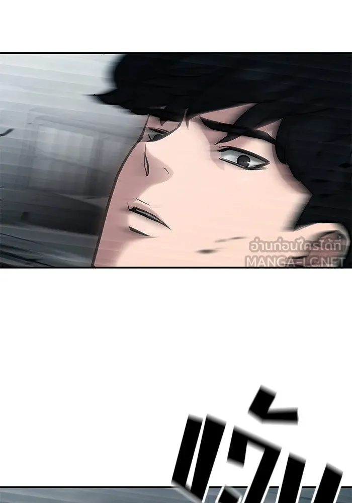 เลวฟาดเลว ตอนที่ 66 รูปที่ 75