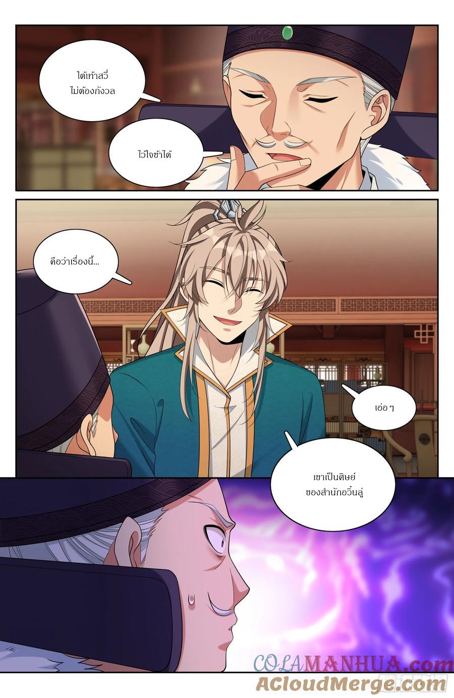 Manga-lc-com อ่านมังงะ อ่านการ์ตูน ออนไลน์ ฟรี Nightwatcher ตอนที่ 1 2 3 4 5 6 7 8 9 10 11 12 13 14 ฟรี ไม่มีโฆษณา Manga-lc - อ่าน มังงะ อ่าน การ์ตูน ออนไลน์ อ่านมังงะ ฟรี