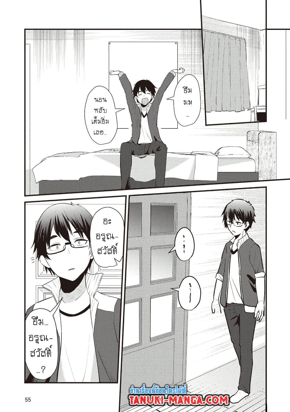 Manga-lc-com อ่านมังงะ อ่านการ์ตูน ออนไลน์ ฟรี Omae Imouto Janakute Iinazuke Datta no ka yo! ตอนที่ 1 2 3 4 5 6 7 8 9 10 11 12 13 14 ฟรี ไม่มีโฆษณา Manga-lc - อ่าน มังงะ อ่าน การ์ตูน ออนไลน์ อ่านมังงะ ฟรี