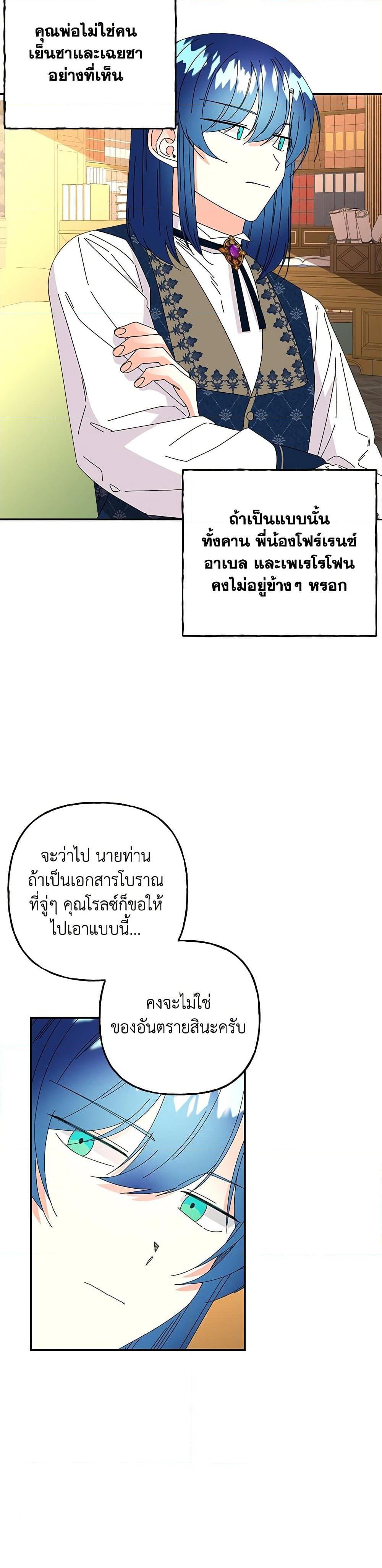 Manga-lc-com อ่านมังงะ อ่านการ์ตูน ออนไลน์ ฟรี Daughter of the Archmage ตอนที่ 1 2 3 4 5 6 7 8 9 10 11 12 13 14 ฟรี ไม่มีโฆษณา Manga-lc - อ่าน มังงะ อ่าน การ์ตูน ออนไลน์ อ่านมังงะ ฟรี