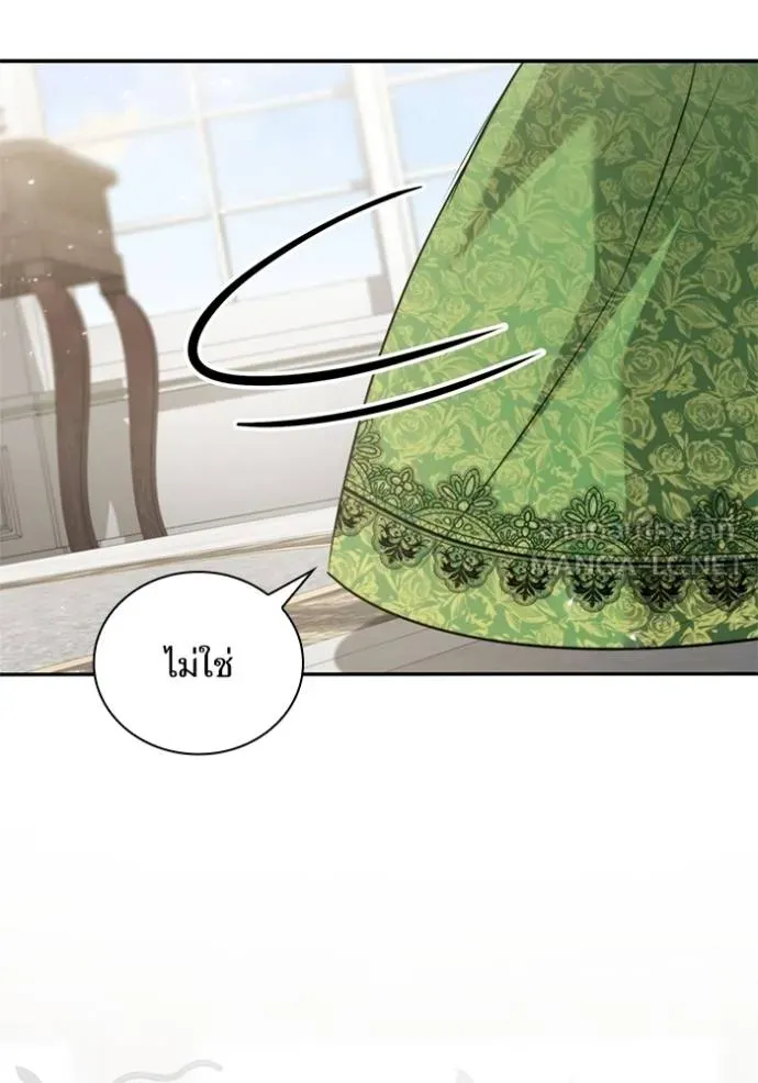 ชาตินี้น้องขอ ตอนที่ 146 รูปที่ 3