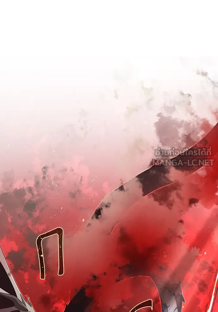 จอมเวทเกิดใหม่ในรอบ 66666 ปี ตอนที่ 106 รูปที่ 21