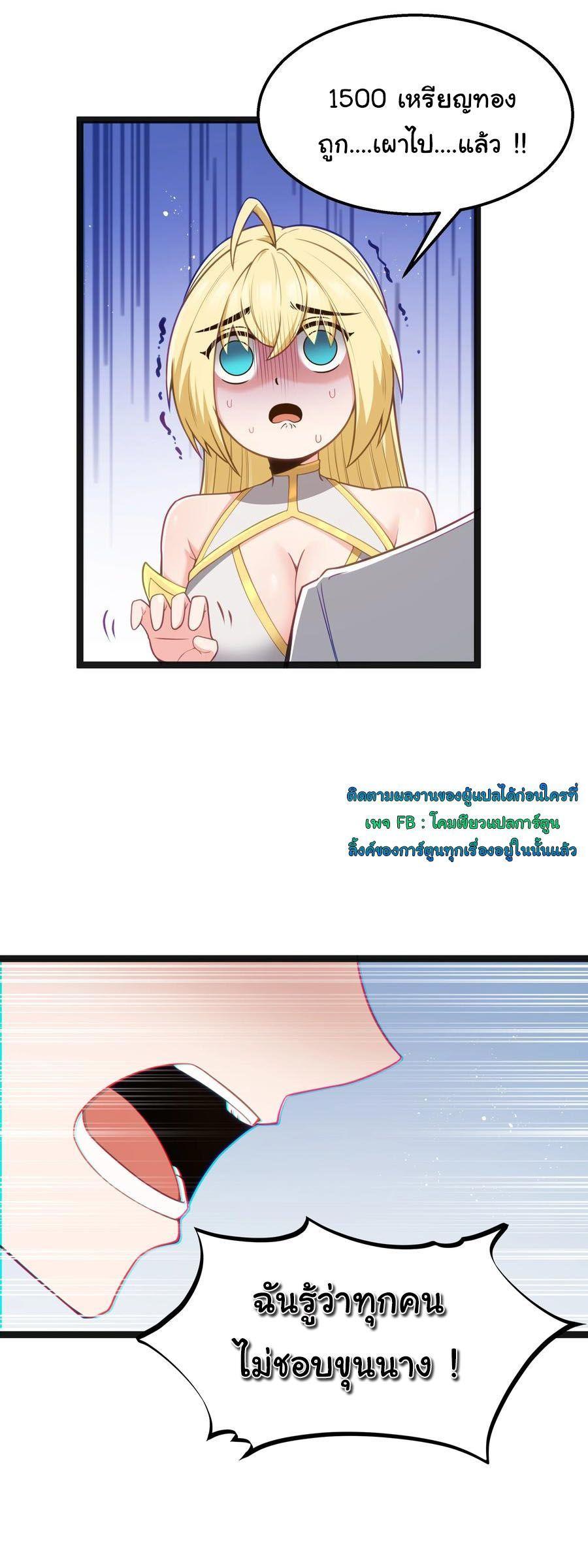 Manga-lc-com อ่านมังงะ อ่านการ์ตูน ออนไลน์ ฟรี This Hero is a Money Supremacist ตอนที่ 1 2 3 4 5 6 7 8 9 10 11 12 13 14 ฟรี ไม่มีโฆษณา Manga-lc - อ่าน มังงะ อ่าน การ์ตูน ออนไลน์ อ่านมังงะ ฟรี