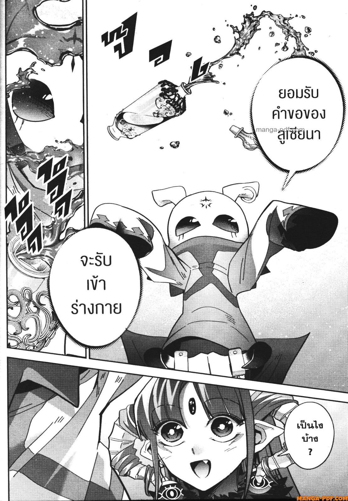 Manga-lc-com อ่านมังงะ อ่านการ์ตูน ออนไลน์ ฟรี Shokei Sareta Kenja wa Lich ni Tensei Shite Shinryaku Sensou wo Hajimeru ตอนที่ 1 2 3 4 5 6 7 8 9 10 11 12 13 14 ฟรี ไม่มีโฆษณา Manga-lc - อ่าน มังงะ อ่าน การ์ตูน ออนไลน์ อ่านมังงะ ฟรี