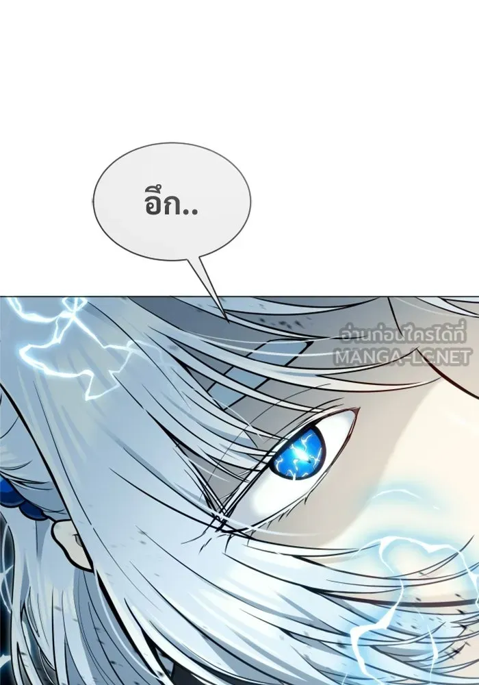 อูเร็ค มาซิโน่ ตอนที่ 37 สายฟ้าฟาด 1 รูปที่ 222