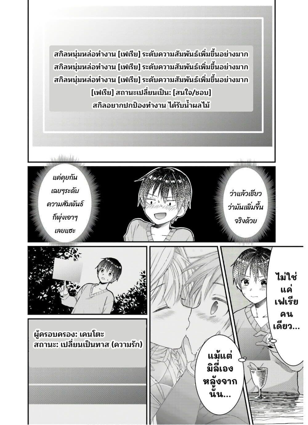 Manga-lc-com อ่านมังงะ อ่านการ์ตูน ออนไลน์ ฟรี Neta Chara Kari Play no Tsumori ga Isekai Shoukan ตอนที่ 1 2 3 4 5 6 7 8 9 10 11 12 13 14 ฟรี ไม่มีโฆษณา Manga-lc - อ่าน มังงะ อ่าน การ์ตูน ออนไลน์ อ่านมังงะ ฟรี