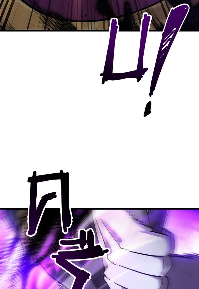 วิถีชาวนาของราชาปีศาจ ตอนที่ 34 รูปที่ 127