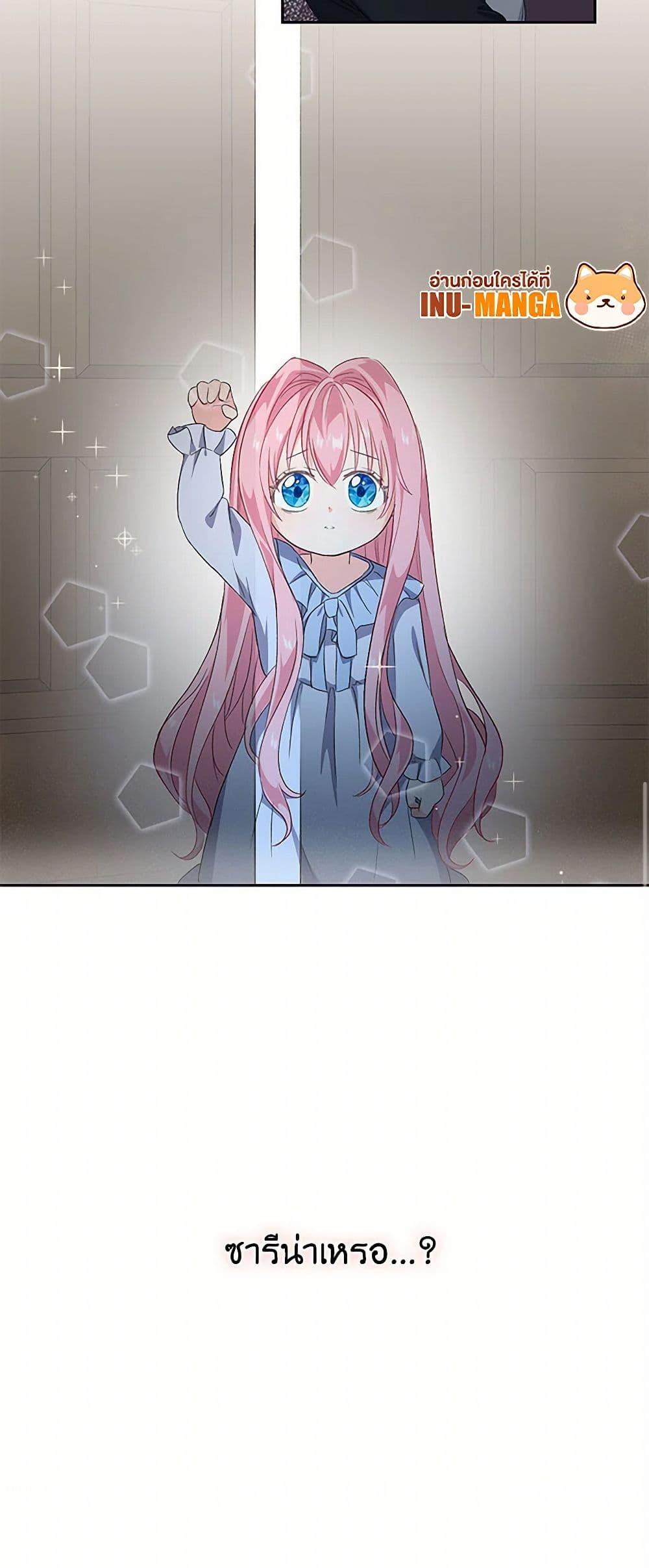 Manga-lc-com อ่านมังงะ อ่านการ์ตูน ออนไลน์ ฟรี Our Little Empress ตอนที่ 1 2 3 4 5 6 7 8 9 10 11 12 13 14 ฟรี ไม่มีโฆษณา Manga-lc - อ่าน มังงะ อ่าน การ์ตูน ออนไลน์ อ่านมังงะ ฟรี