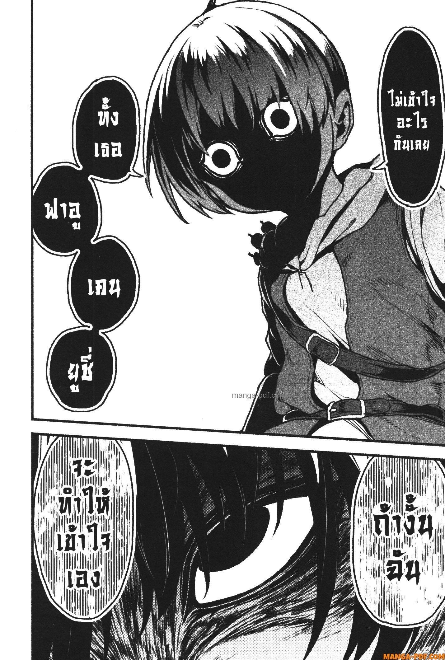 Manga-lc-com อ่านมังงะ อ่านการ์ตูน ออนไลน์ ฟรี Kaminaki Sekai no Kamisama Katsudou โลกนี้ โลกหน้า ข้าก็เป็นพระเจ้า ตอนที่ 1 2 3 4 5 6 7 8 9 10 11 12 13 14 ฟรี ไม่มีโฆษณา Manga-lc - อ่าน มังงะ อ่าน การ์ตูน ออนไลน์ อ่านมังงะ ฟรี