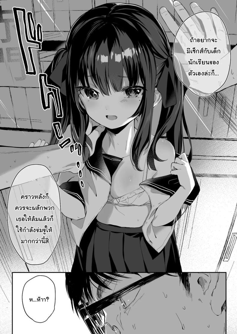 Doujin-Lc- อ่าน โดจิน มังฮวา เกาหลี ญี่ปุ่น จีน แปลไทย ทั้งหมดนี้มันเป็นความผิดของเธอ (C96) [Kedama Gyuunyuu (Tamano Kedama)] Zenbu Kimi no Sei da It's All Your Fault ตอนที่ 1 2 3 4 5 6 7 8 9 10 11 12 13 14 ฟรี ไม่มีโฆษณา อ่าน โดจิน Manhwa เกาหลี ญี่ปุ่น จีน เรามีครบ คัดมาให้เน้นๆ โดจิน 18+ รับประกันความฟินโดย  Doujin Lc