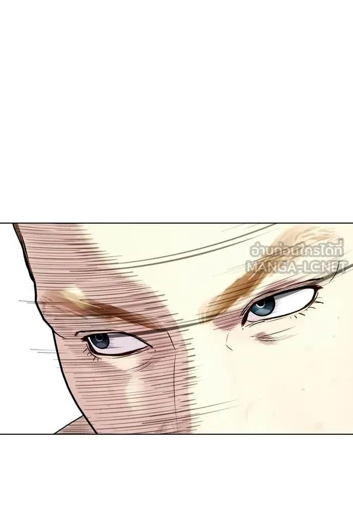หมาหัวเน่า ตอนที่ 155 รูปที่ 139