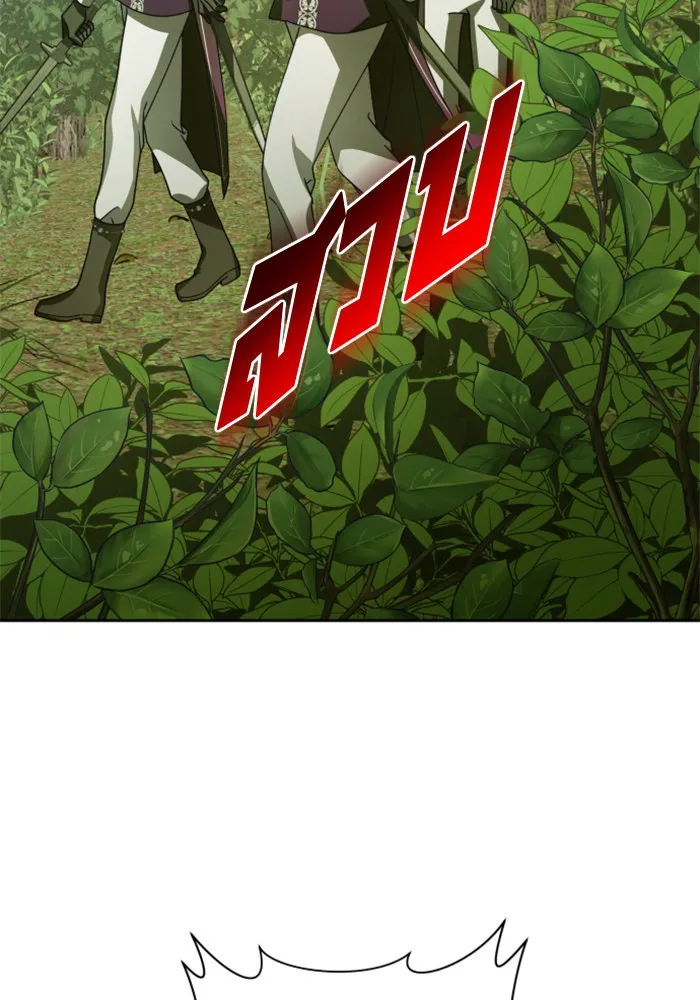 ชิงชีวิตพลิกลิขิตชะตา ตอนที่ 119. งานประลองศิลปะการต่อสู้(3) รูปที่ 75