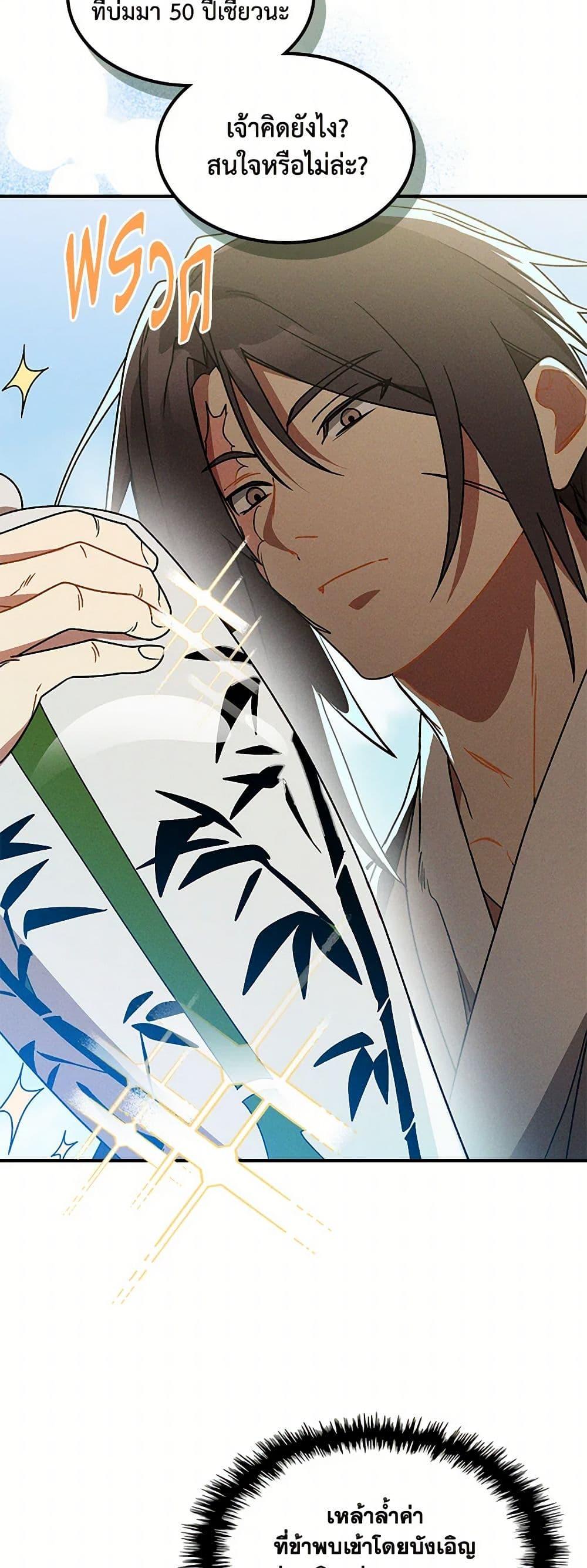 Manga-lc-com อ่านมังงะ อ่านการ์ตูน ออนไลน์ ฟรี Chronicles Of The Martial God’s Return ตอนที่ 1 2 3 4 5 6 7 8 9 10 11 12 13 14 ฟรี ไม่มีโฆษณา Manga-lc - อ่าน มังงะ อ่าน การ์ตูน ออนไลน์ อ่านมังงะ ฟรี