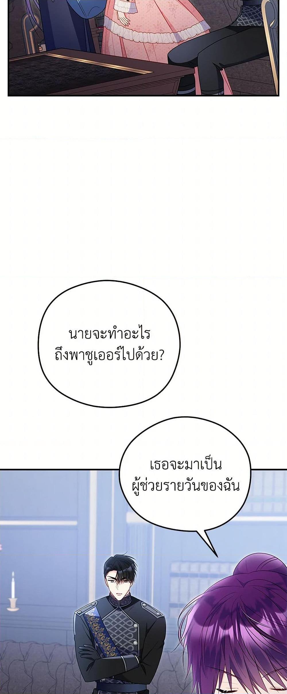 Manga-lc-com อ่านมังงะ อ่านการ์ตูน ออนไลน์ ฟรี The Villainess Captured the Grand Duke ตอนที่ 1 2 3 4 5 6 7 8 9 10 11 12 13 14 ฟรี ไม่มีโฆษณา Manga-lc - อ่าน มังงะ อ่าน การ์ตูน ออนไลน์ อ่านมังงะ ฟรี