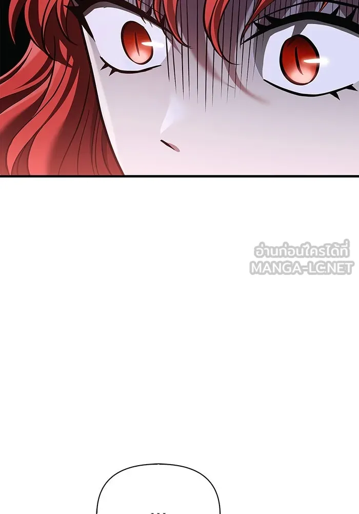 เอาชีวิตรอดในเกมฉบับคนเถื่อน ตอนที่ 39 รูปที่ 153