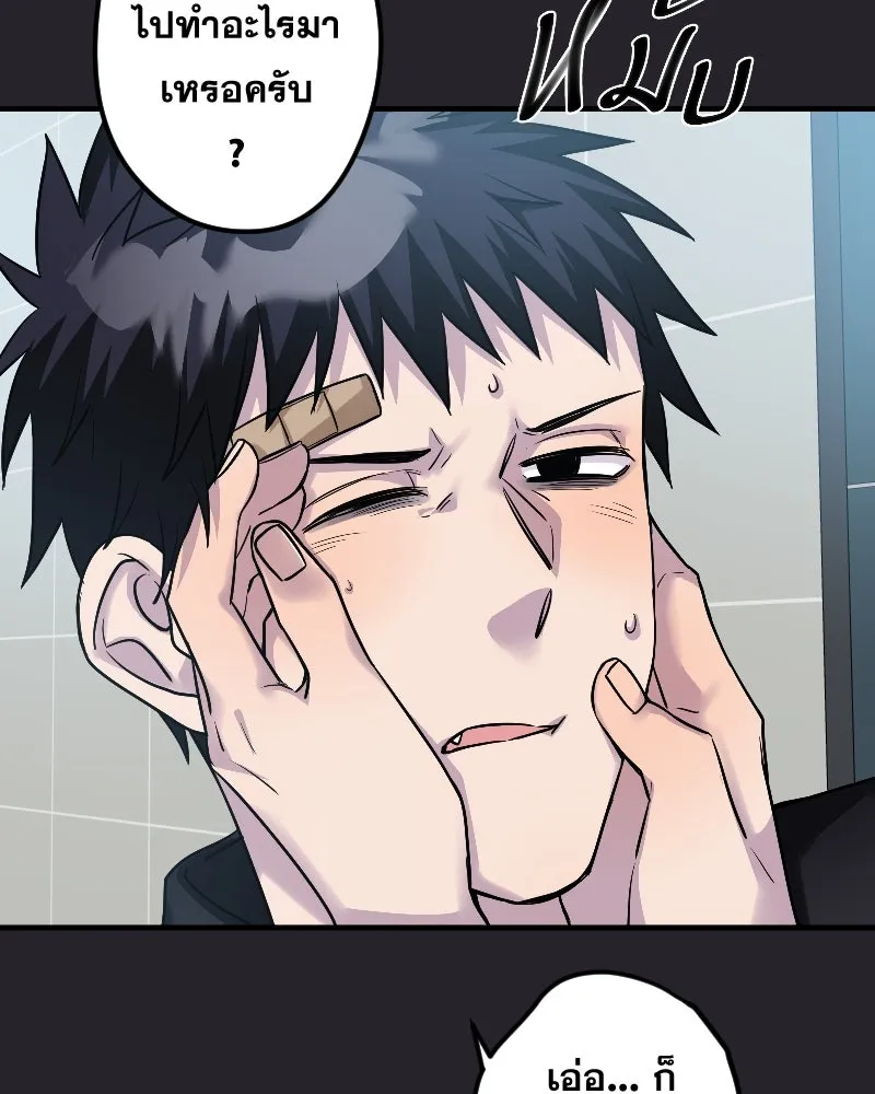 Promise of Death ตอนที่ ep25  อย่าหายไปไหนซะล่ะ รูปที่ 58