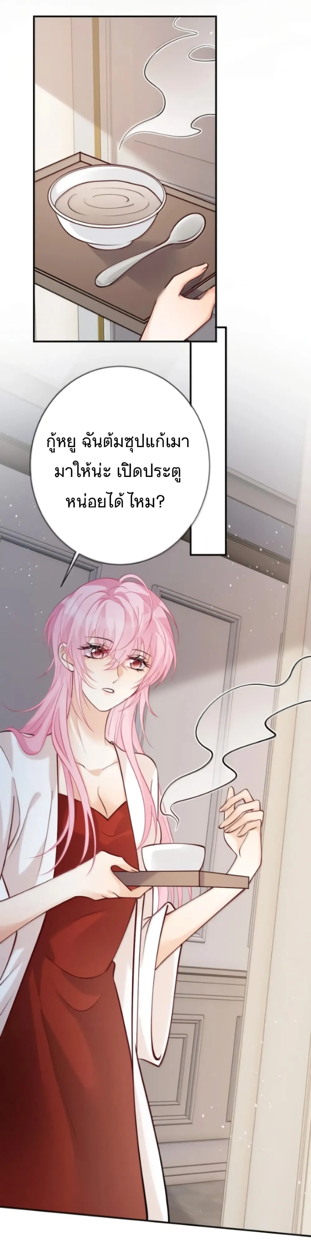 Manga-lc-com อ่านมังงะ อ่านการ์ตูน ออนไลน์ ฟรี Black Moonlight Heroine Always Wants to Mark Me ตอนที่ 1 2 3 4 5 6 7 8 9 10 11 12 13 14 ฟรี ไม่มีโฆษณา Manga-lc - อ่าน มังงะ อ่าน การ์ตูน ออนไลน์ อ่านมังงะ ฟรี