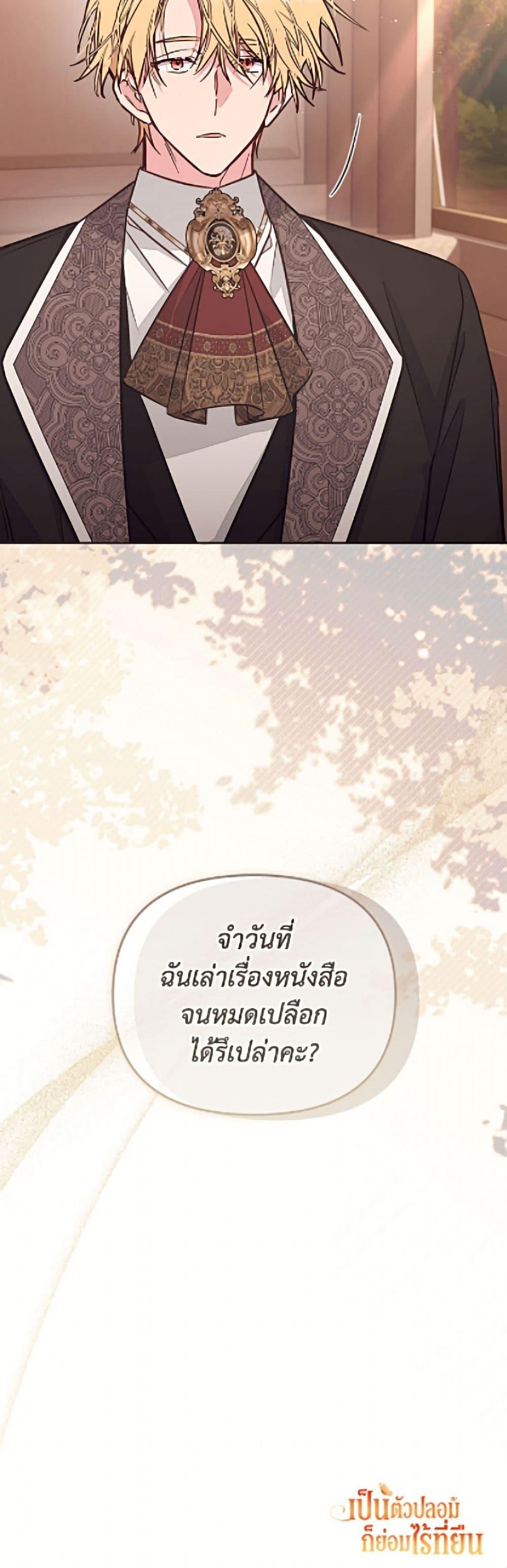 Manga-lc-com อ่านมังงะ อ่านการ์ตูน ออนไลน์ ฟรี No Place for the Fake Princess ตอนที่ 1 2 3 4 5 6 7 8 9 10 11 12 13 14 ฟรี ไม่มีโฆษณา Manga-lc - อ่าน มังงะ อ่าน การ์ตูน ออนไลน์ อ่านมังงะ ฟรี