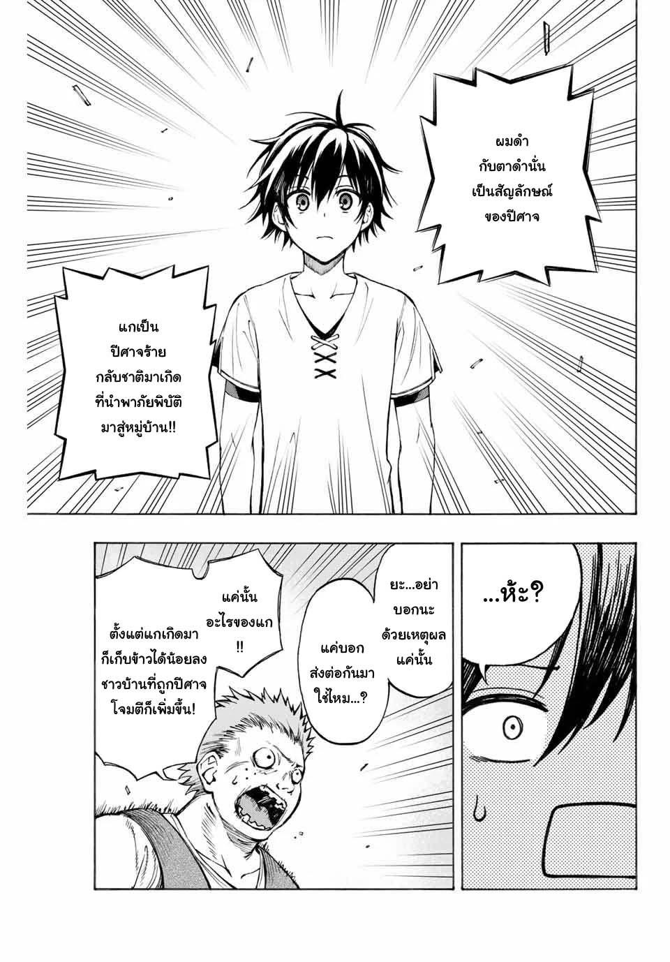 Manga-lc-com อ่านมังงะ อ่านการ์ตูน ออนไลน์ ฟรี Rettoujin no Maken Tsukai ตอนที่ 1 2 3 4 5 6 7 8 9 10 11 12 13 14 ฟรี ไม่มีโฆษณา Manga-lc - อ่าน มังงะ อ่าน การ์ตูน ออนไลน์ อ่านมังงะ ฟรี