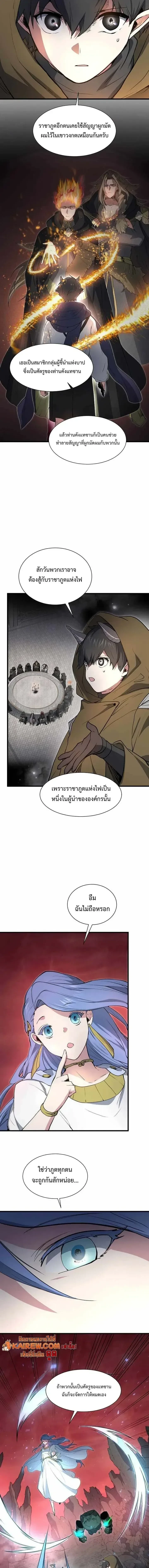Manga-lc-com อ่านมังงะ อ่านการ์ตูน ออนไลน์ ฟรี Level Up with Skills เลเวลอัปด้วยสกิลขั้นเทพ ตอนที่ 1 2 3 4 5 6 7 8 9 10 11 12 13 14 ฟรี ไม่มีโฆษณา Manga-lc - อ่าน มังงะ อ่าน การ์ตูน ออนไลน์ อ่านมังงะ ฟรี