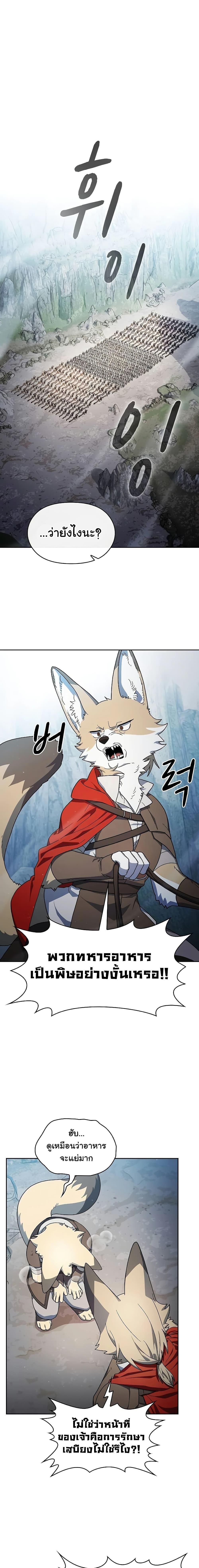 Manga-lc-com อ่านมังงะ อ่านการ์ตูน ออนไลน์ ฟรี The Nebula’s Civilization ตอนที่ 1 2 3 4 5 6 7 8 9 10 11 12 13 14 ฟรี ไม่มีโฆษณา Manga-lc - อ่าน มังงะ อ่าน การ์ตูน ออนไลน์ อ่านมังงะ ฟรี