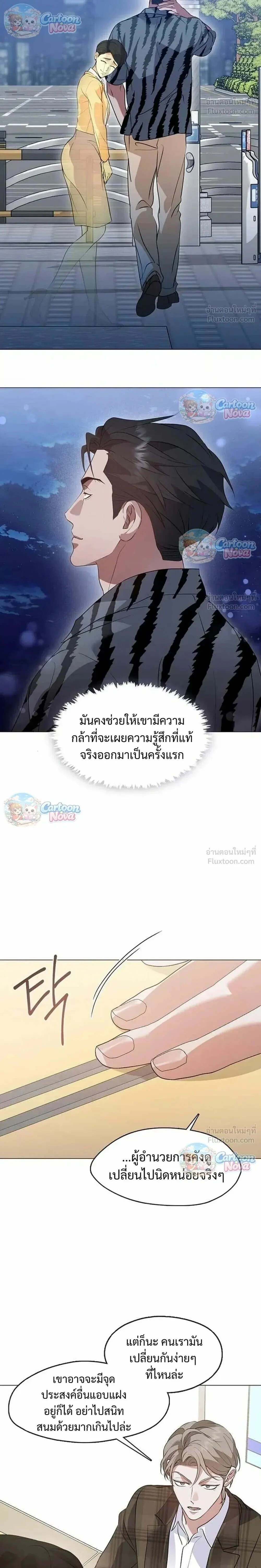 Manga-lc-com อ่านมังงะ อ่านการ์ตูน ออนไลน์ ฟรี Afterlife Diner ร้านอาหารหลังความตาย ตอนที่ 1 2 3 4 5 6 7 8 9 10 11 12 13 14 ฟรี ไม่มีโฆษณา Manga-lc - อ่าน มังงะ อ่าน การ์ตูน ออนไลน์ อ่านมังงะ ฟรี