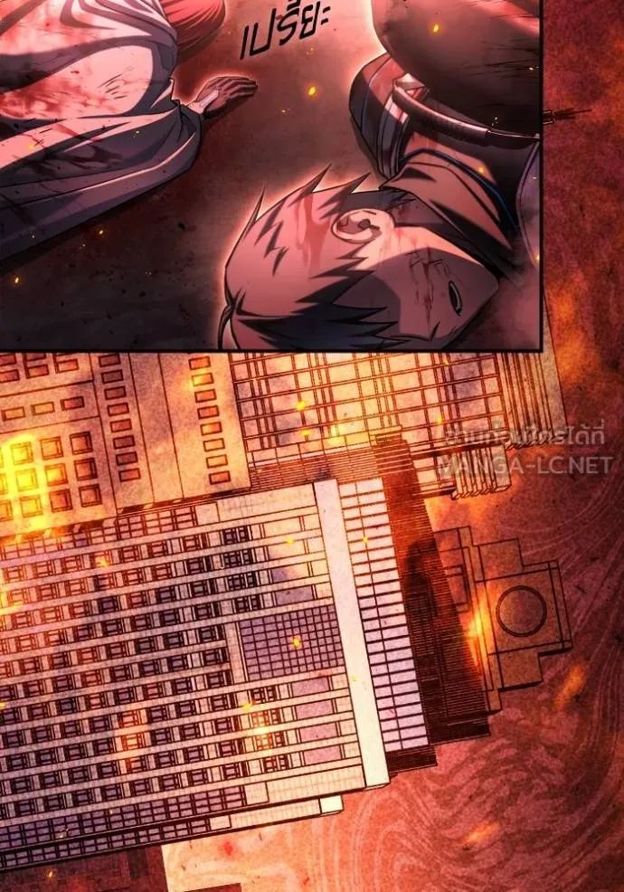 เกมของยอดมนุษย์ ตอนที่ 137 รูปที่ 6