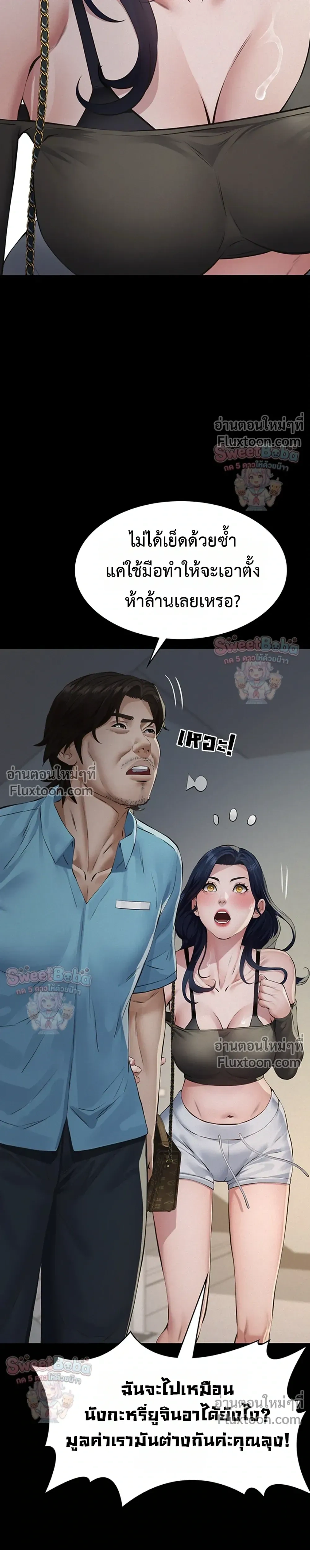 Doujin-Lc- อ่าน โดจิน มังฮวา เกาหลี ญี่ปุ่น จีน แปลไทย Papa Kacheu ความลับ 20 ปี กับลูกสาวที่ (ไม่) ใช่ลูก ตอนที่ 1 2 3 4 5 6 7 8 9 10 11 12 13 14 ฟรี ไม่มีโฆษณา อ่าน โดจิน Manhwa เกาหลี ญี่ปุ่น จีน เรามีครบ คัดมาให้เน้นๆ โดจิน 18+ รับประกันความฟินโดย  Doujin Lc