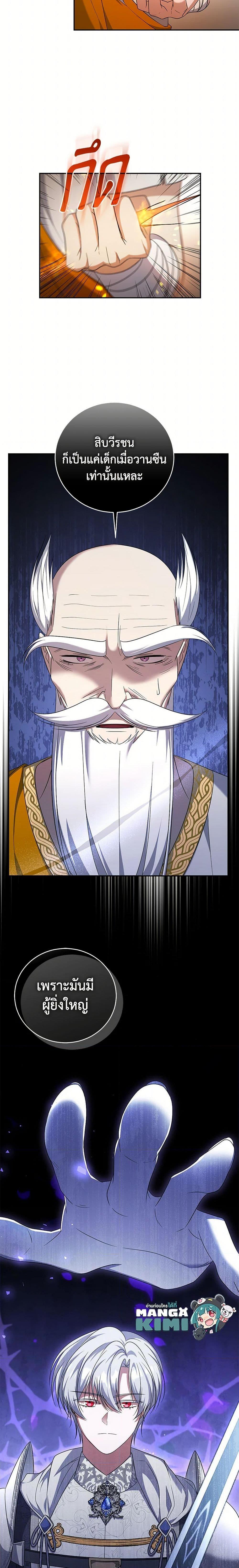 Manga-lc-com อ่านมังงะ อ่านการ์ตูน ออนไลน์ ฟรี I Plan To Become The Master Of A Stolen Family ตอนที่ 1 2 3 4 5 6 7 8 9 10 11 12 13 14 ฟรี ไม่มีโฆษณา Manga-lc - อ่าน มังงะ อ่าน การ์ตูน ออนไลน์ อ่านมังงะ ฟรี