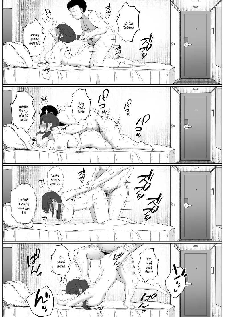 Doujin-Lc- อ่าน โดจิน มังฮวา เกาหลี ญี่ปุ่น จีน แปลไทย ดัดนิสัยยัยเด็กเหลือขอ [Circle369] ตอนที่ 1 2 3 4 5 6 7 8 9 10 11 12 13 14 ฟรี ไม่มีโฆษณา อ่าน โดจิน Manhwa เกาหลี ญี่ปุ่น จีน เรามีครบ คัดมาให้เน้นๆ โดจิน 18+ รับประกันความฟินโดย  Doujin Lc