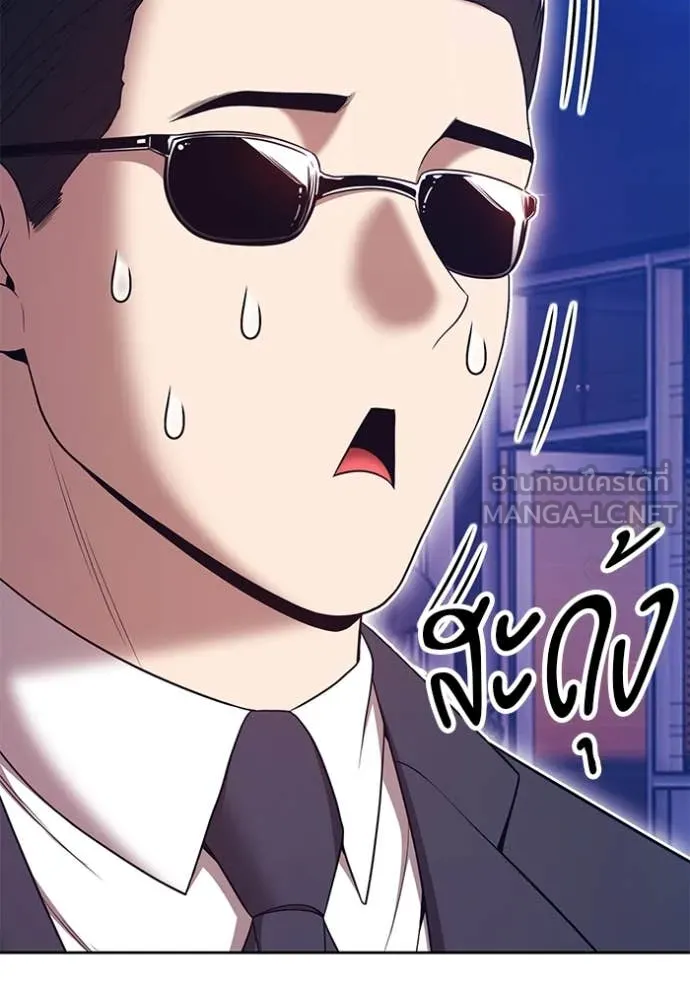 +99 ท่อนไม้ ตอนที่ 169 รูปที่ 288