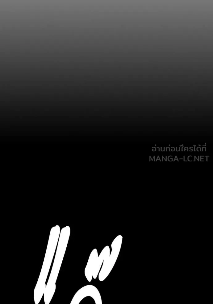 Study Group ตอนที่ 295 รูปที่ 62