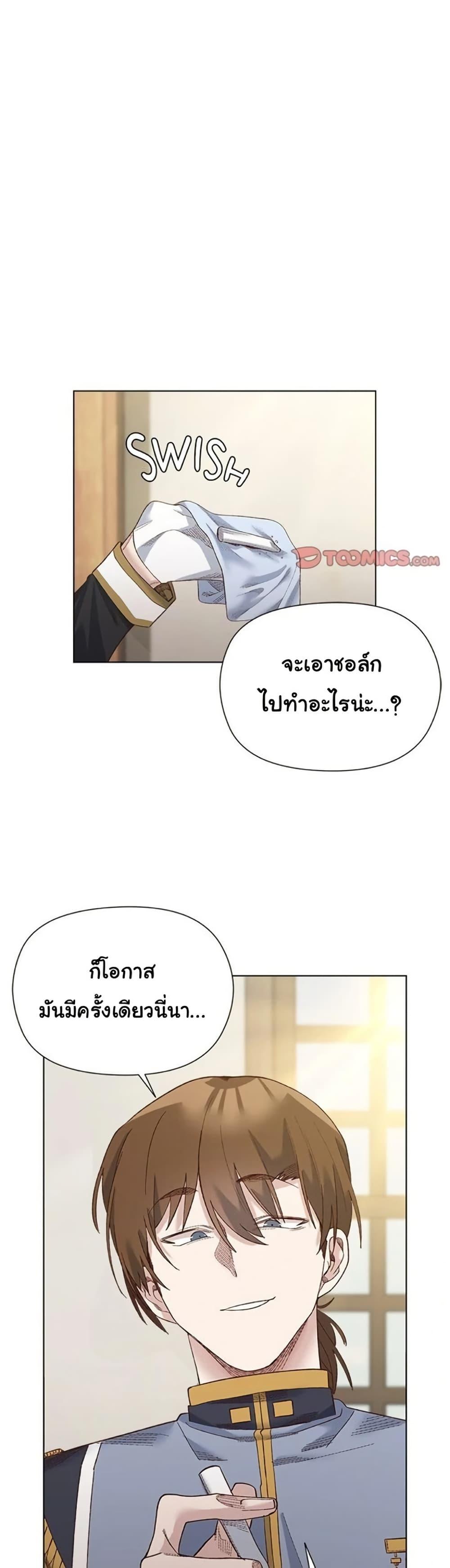 Doujin-Lc- อ่าน โดจิน มังฮวา เกาหลี ญี่ปุ่น จีน แปลไทย I Will Protect ตอนที่ 1 2 3 4 5 6 7 8 9 10 11 12 13 14 ฟรี ไม่มีโฆษณา อ่าน โดจิน Manhwa เกาหลี ญี่ปุ่น จีน เรามีครบ คัดมาให้เน้นๆ โดจิน 18+ รับประกันความฟินโดย  Doujin Lc